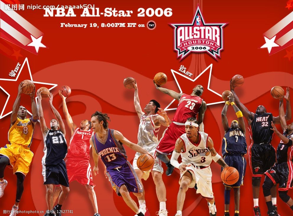 卢卡库再次 卢卡库再次